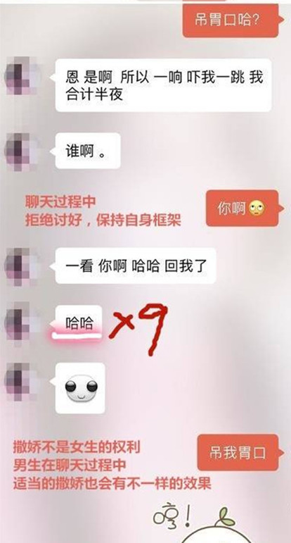 探探配对成功后聊什么才能把她约出来?